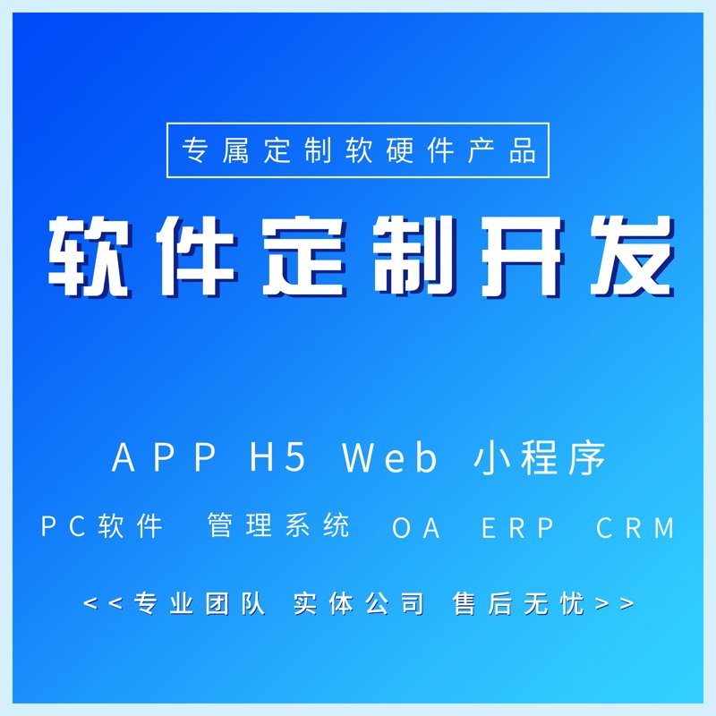 数字化转型国家政策解读：从政策到实践